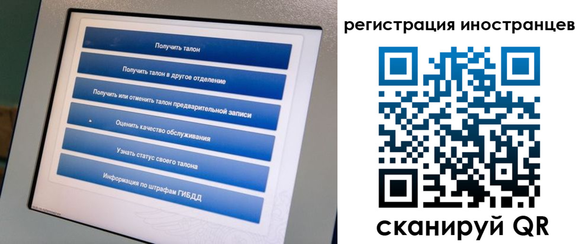 временная регистрация законно в Медногорске